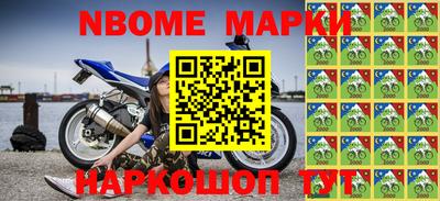 мескалин Берёзовский