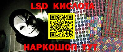 мескалин Берёзовский