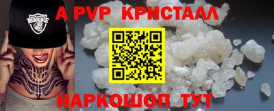 spice Бийск