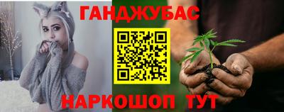 spice Бийск