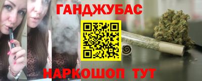 spice Бийск