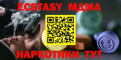 spice Бийск