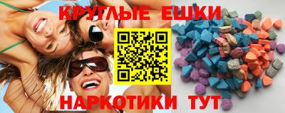 spice Бийск