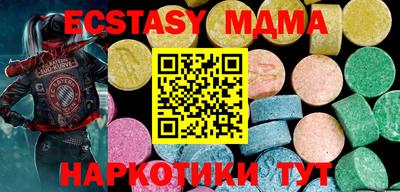 бутик Беслан