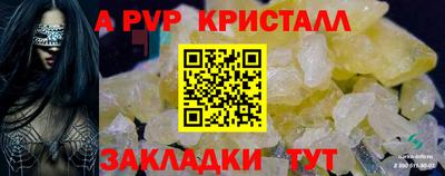 мескалин Берёзовский