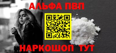 spice Бийск