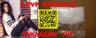 бутик Беслан