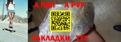 spice Бийск