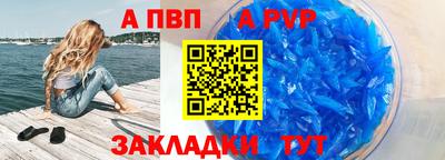 бутик Беслан
