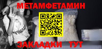бутик Беслан
