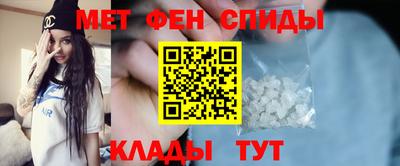 spice Бийск