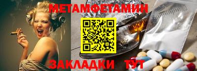 spice Бийск
