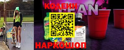 бутик Беслан