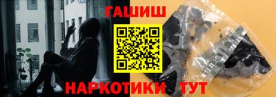 бутик Беслан