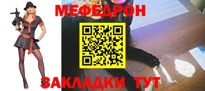 бутик Беслан