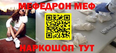 spice Бийск