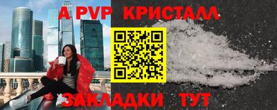 бутик Беслан