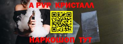 spice Бийск