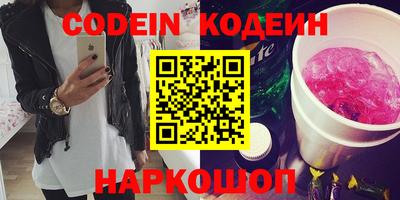 spice Бийск