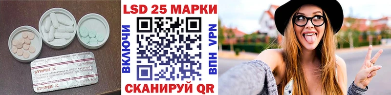 ЛСД экстази кислота  Богородицк 