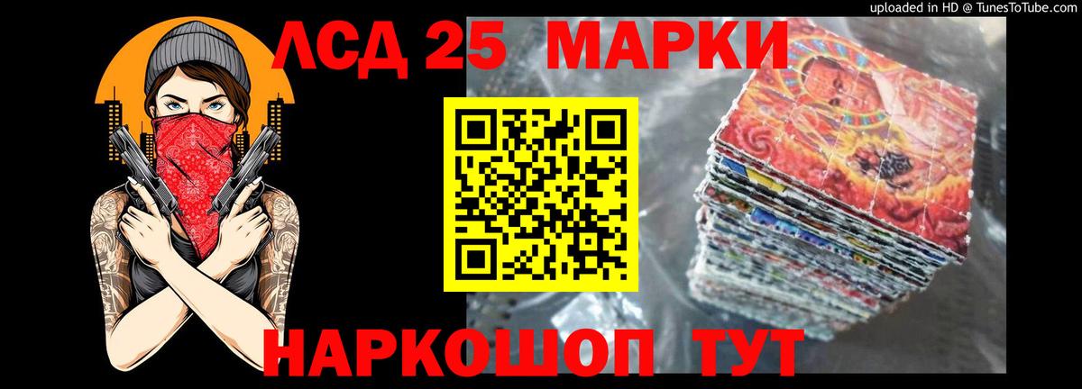 Богородицк  Лсд 25 экстази  Лсд 25 экстази ecstasy  Вход с VPN  ЛСД экстази кислота 