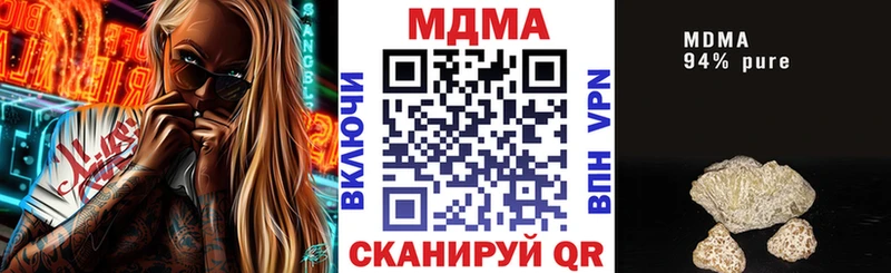 omg зеркало  Богородицк  MDMA VHQ 