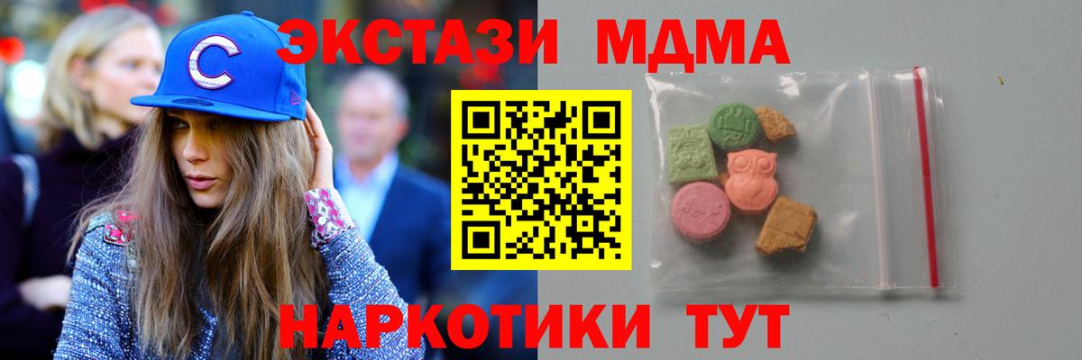 Кодеин Богородицк