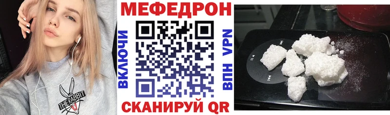 Меф mephedrone  это Telegram  Богородицк 