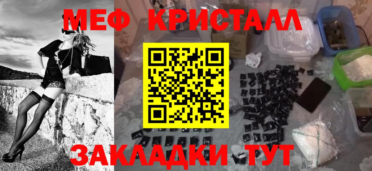 Богородицк  МЯУ-МЯУ мяу мяу  Меф 4 MMC  МЕФ  Вход с VPN 