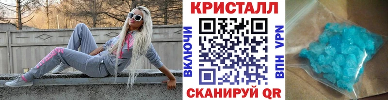 цена   Богородицк  блэк спрут tor  Первитин витя 
