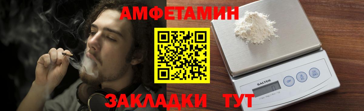 Метамфетамин винт  Вход с VPN  Метамфетамин винт  Метамфетамин  Богородицк 