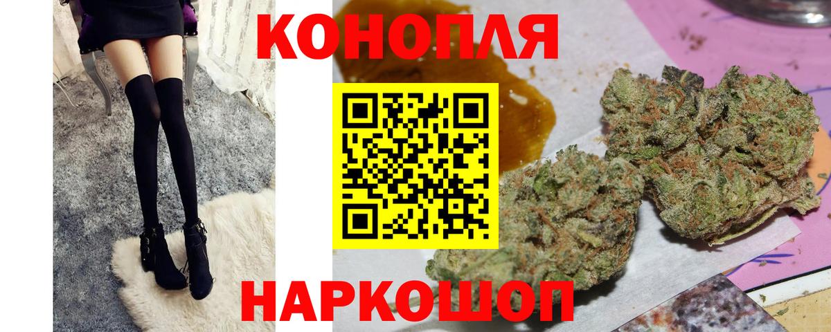 Канабис AK-47  Вход с VPN  Богородицк  Шишки марихуана план  Каннабис марихуана 