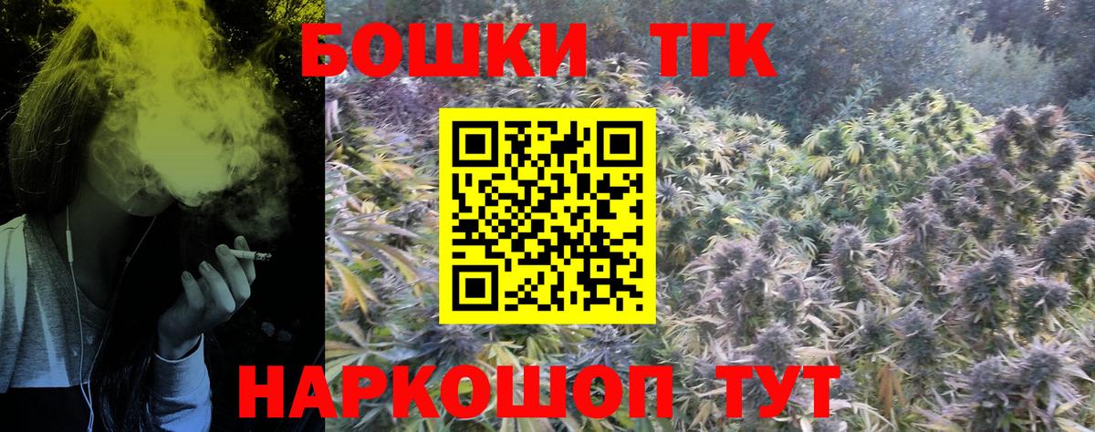 Каннабис ГИДРОПОН Богородицк